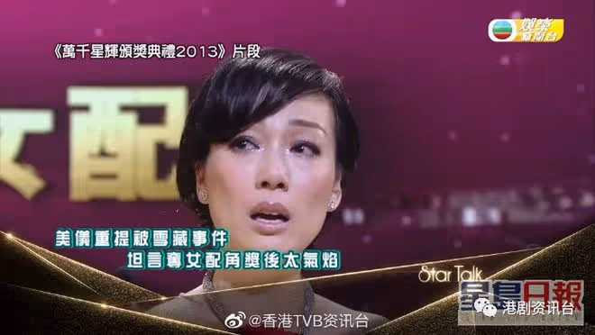 江美儀重提被TVB雪藏事件!自揭與梁洛施原來有秘密關係