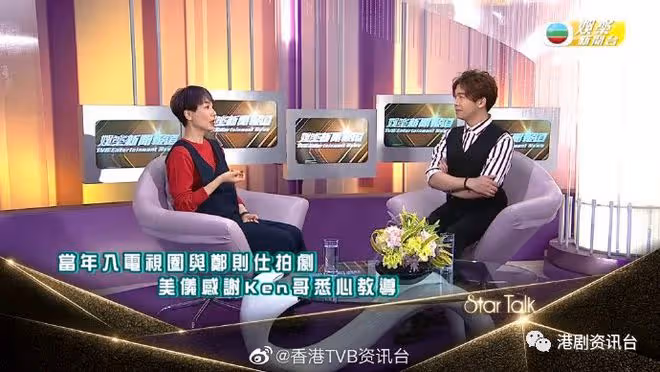 江美儀重提被TVB雪藏事件!自揭與梁洛施原來有秘密關係