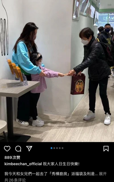 甘比帶倆女兒做義工,15歲劉秀樺雙手鞠躬發紅包,被網友贊有教養