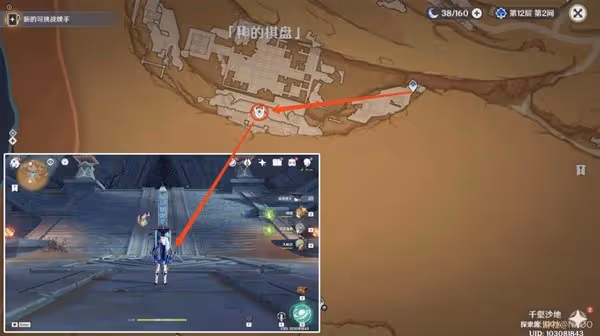 《原神》千壑沙地元能尖碑寶箱收集指南