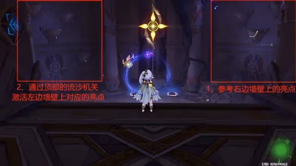 《原神》神的棋盤華麗寶箱解謎教學