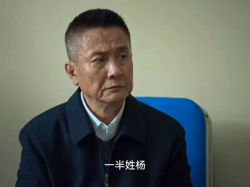 《狂飆》:張彪是第二個內鬼!楊健的醜陋嘴臉暴露無遺