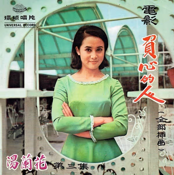 被前夫當提款機!72歲女星「被迫和幼兒拆散」國外流浪 「淚灑舞台還千萬債」近況曝光
