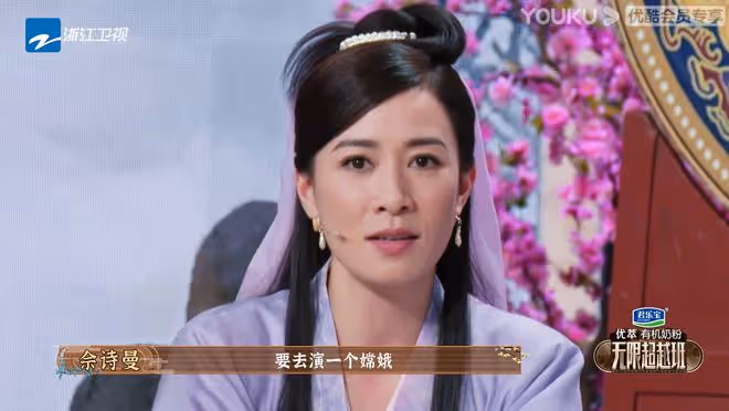 時隔19年,佘詩曼首次回應與黎姿不和,並曝TVB藝人台慶「內鬥」