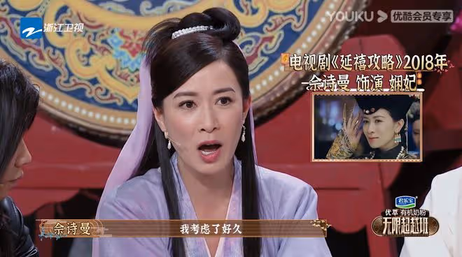 時隔19年,佘詩曼首次回應與黎姿不和,並曝TVB藝人台慶「內鬥」
