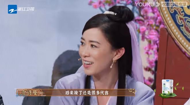 時隔19年,佘詩曼首次回應與黎姿不和,並曝TVB藝人台慶「內鬥」