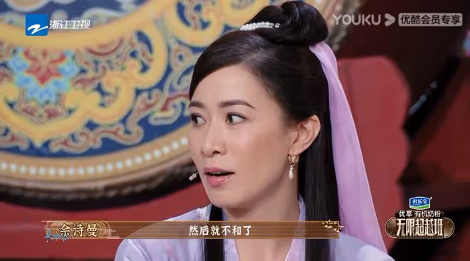 時隔19年,佘詩曼首次回應與黎姿不和,並曝TVB藝人台慶「內鬥」