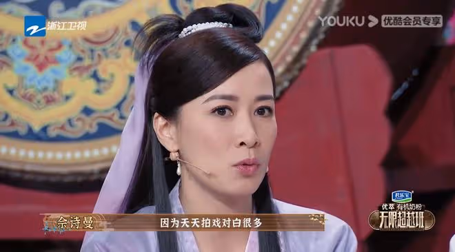 時隔19年,佘詩曼首次回應與黎姿不和,並曝TVB藝人台慶「內鬥」