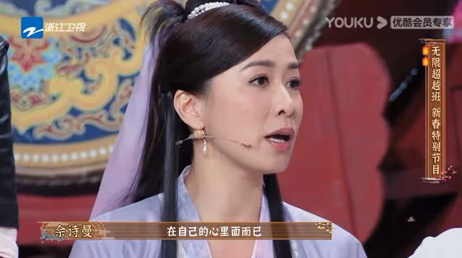 時隔19年,佘詩曼首次回應與黎姿不和,並曝TVB藝人台慶「內鬥」