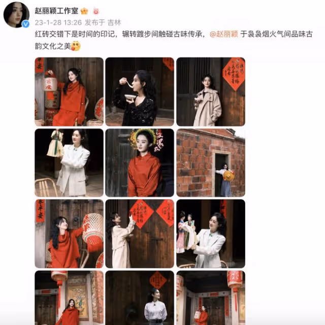 35歲趙麗穎故事感大片釋出,在古城取景拍攝,捧著碗煙火氣兒十足