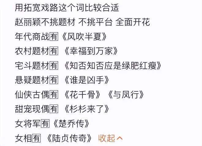 35歲趙麗穎故事感大片釋出，在古城取景拍攝，捧著碗煙火氣兒十足