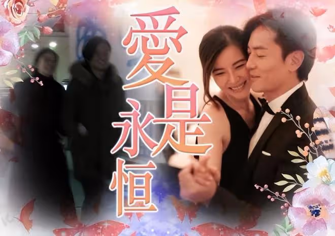 49歲蒙嘉慧慶結婚10周年,罕見曬與鄭伊健同框照,牽手漫步好恩愛