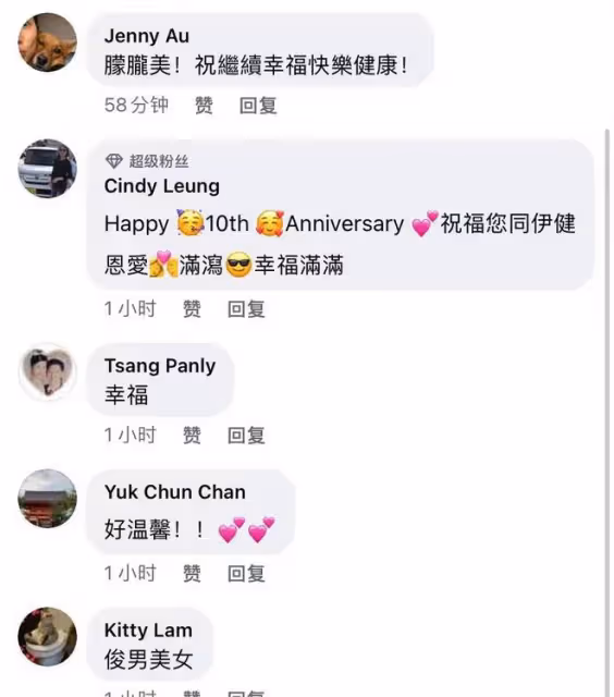 49歲蒙嘉慧慶結婚10周年,罕見曬與鄭伊健同框照,牽手漫步好恩愛
