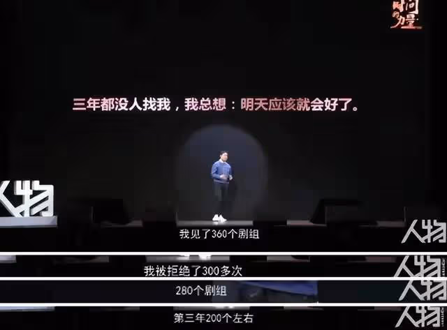 3年面試了840個劇組,46歲依舊未婚未育,張頌文終於等來《狂飆》