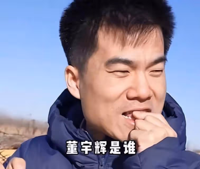 參加央視網絡春晚,被西安市長請吃飯,董宇輝太有面子了!