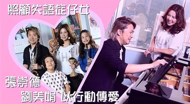 前TVB花旦罕曬全家福！曾患失語症子女顏值高，遺憾長子已夭折