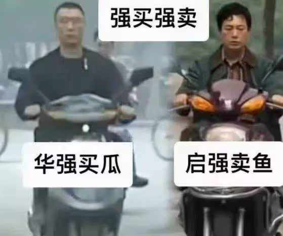 《狂飆》7個冷知識:程程是黃海波老婆,大嫂高葉戲外替父還賭債
