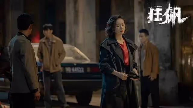 《狂飆》7個冷知識:程程是黃海波老婆,大嫂高葉戲外替父還賭債