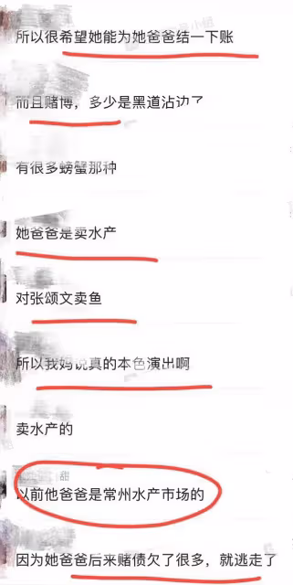 《狂飆》7個冷知識:程程是黃海波老婆,大嫂高葉戲外替父還賭債