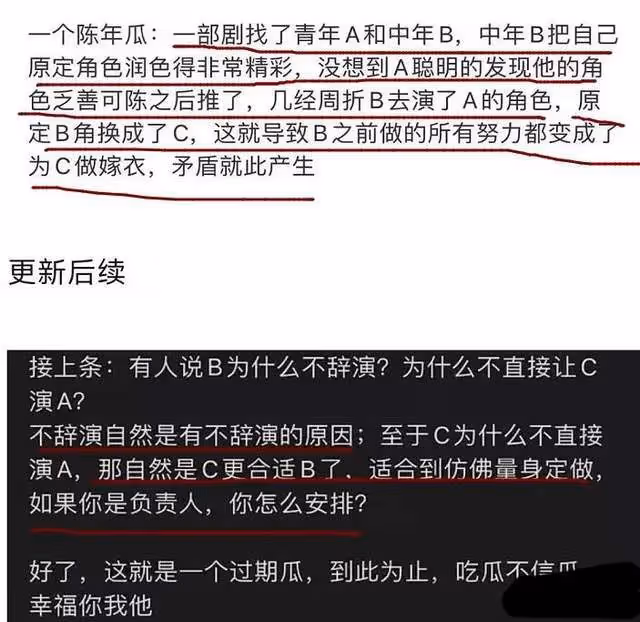 《狂飆》7個冷知識:程程是黃海波老婆,大嫂高葉戲外替父還賭債
