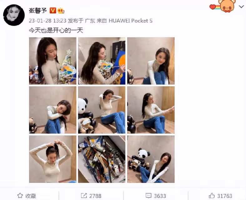 張馨予曬老公視角美照,過年不長胖反而更苗條,小蠻腰吸睛十足