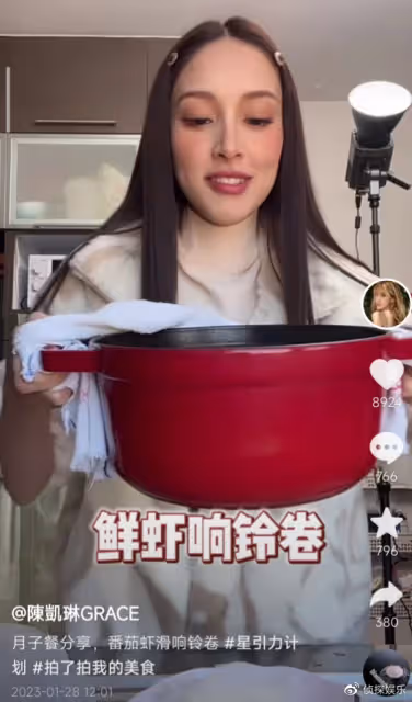 鄭嘉穎老婆親自下廚做月子餐，生三胎半月骨瘦如柴，濃妝美甲搶鏡