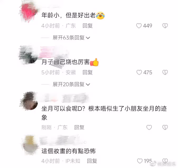 鄭嘉穎老婆親自下廚做月子餐，生三胎半月骨瘦如柴，濃妝美甲搶鏡