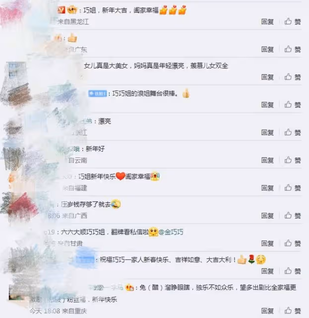 金巧巧曬全家福賀新年,與老公於冬一人抱一娃,一家四口超幸福