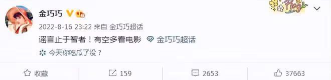 金巧巧曬全家福賀新年，與老公於冬一人抱一娃，一家四口超幸福