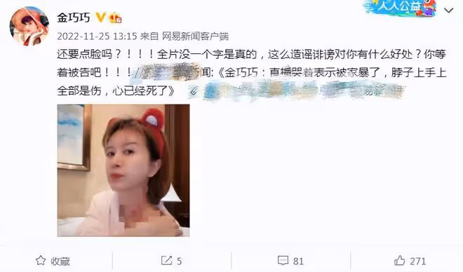 金巧巧曬全家福賀新年，與老公於冬一人抱一娃，一家四口超幸福