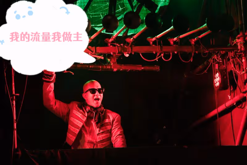 具俊曄用家事玩梗?演出時大玩床墊砸頭,張蘭嘲笑對方太可憐