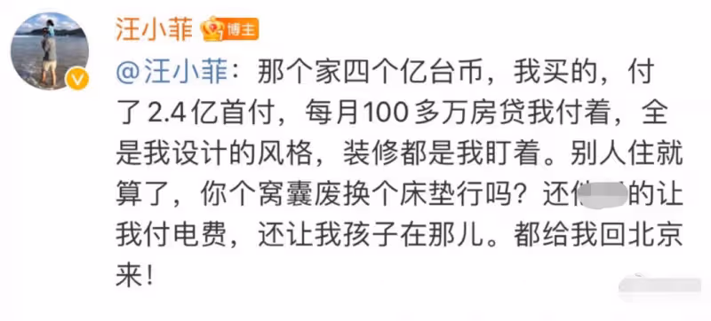 具俊曄用家事玩梗?演出時大玩床墊砸頭,張蘭嘲笑對方太可憐