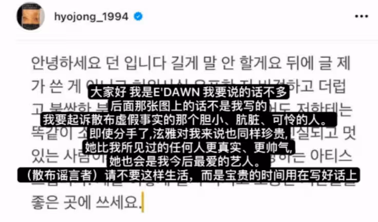 金泫雅金曉鍾復合惹爭議!男方曾被曝出軌5次,女方抱怨不被重視