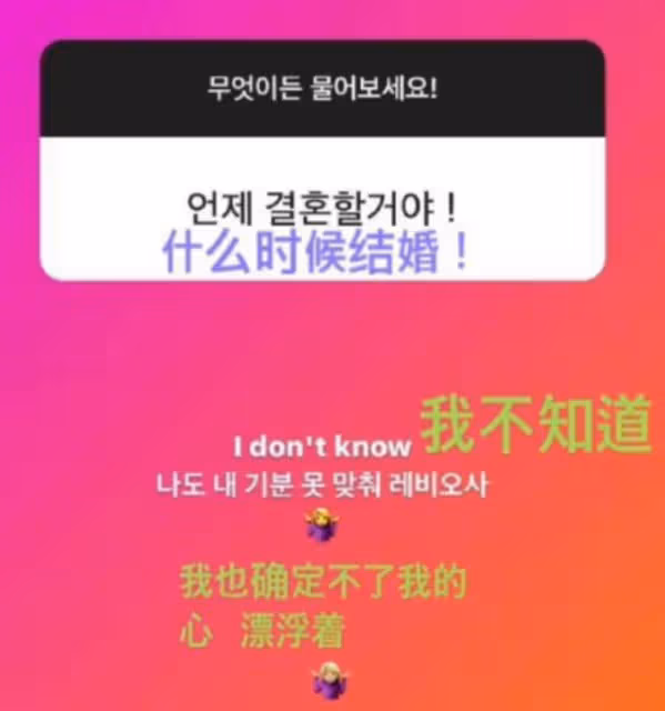 金泫雅金曉鍾復合惹爭議!男方曾被曝出軌5次,女方抱怨不被重視