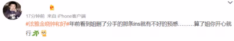 金泫雅金曉鍾復合惹爭議!男方曾被曝出軌5次,女方抱怨不被重視