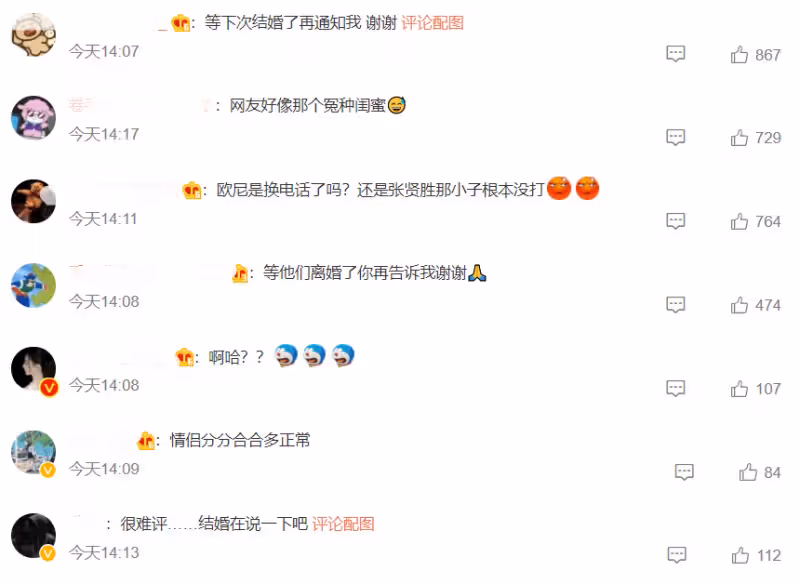 金泫雅金曉鍾復合惹爭議!男方曾被曝出軌5次,女方抱怨不被重視