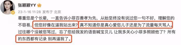 葛斯齊再爆汪小菲黑料，曬他和女生接吻，稱其和張穎穎戀愛時也出軌