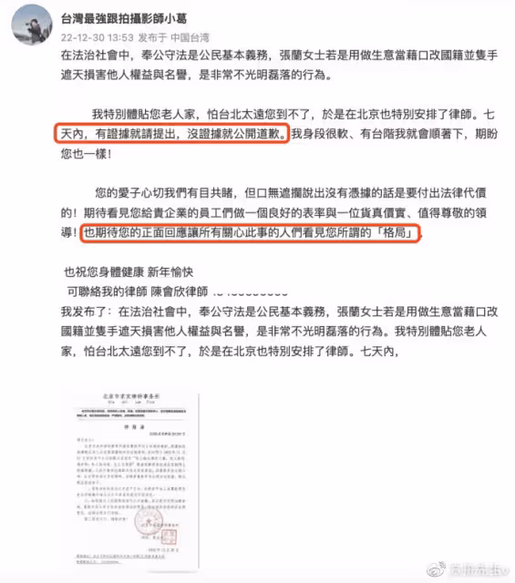 葛斯齊再爆汪小菲黑料，曬他和女生接吻，稱其和張穎穎戀愛時也出軌