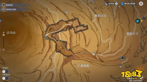 原神千夜故事集殘頁一二三在哪收集 千夜故事集殘頁一二三收集方法