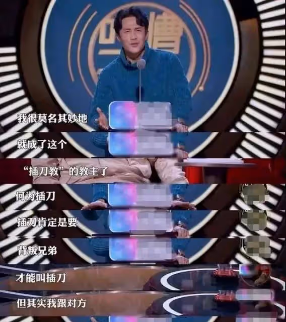 插刀門發生8年後,杜淳主動與印小天說話,疑似一笑泯恩仇