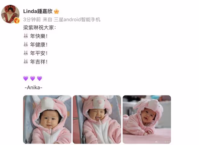 鍾嘉欣曬三胎正面照,3個月大女兒中文名曝光,混血兒特徵不明顯