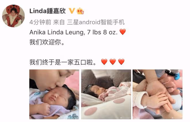 鍾嘉欣曬三胎正面照,3個月大女兒中文名曝光,混血兒特徵不明顯