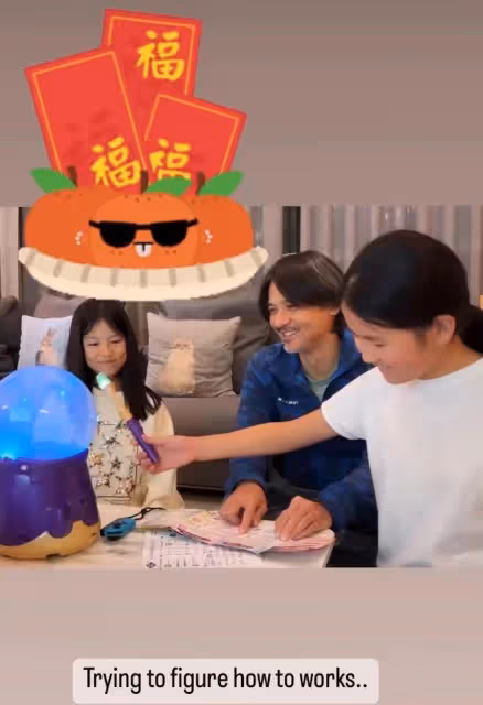 舒淇馮德倫為林熙蕾女兒發紅包,笑得一臉慈愛,結婚6年無兒無女