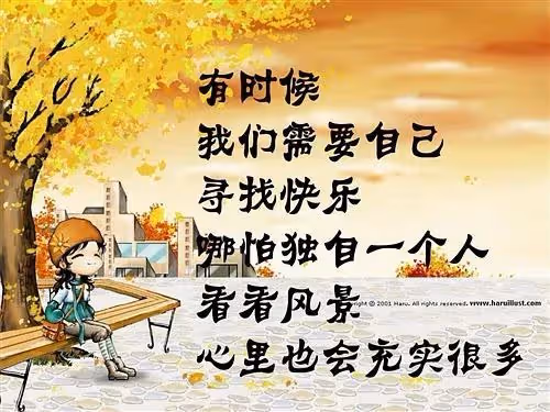 我每月退休金4500,在兒子兒媳家,他們天天給我眼色看,決然回家