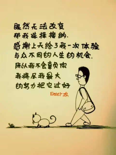 我每月退休金4500,在兒子兒媳家,他們天天給我眼色看,決然回家