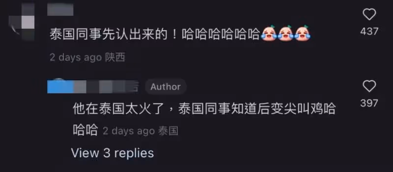 楊洋普吉島吃「椰子雞」被認出!餐廳成新打卡地,下榻酒店也被扒!