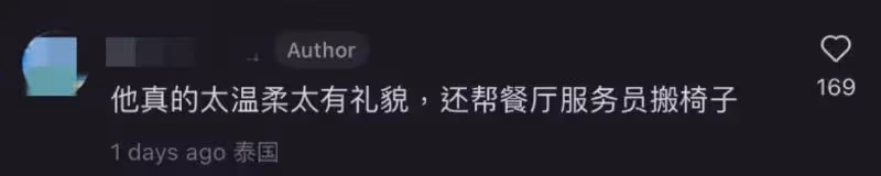 楊洋普吉島吃「椰子雞」被認出!餐廳成新打卡地,下榻酒店也被扒!