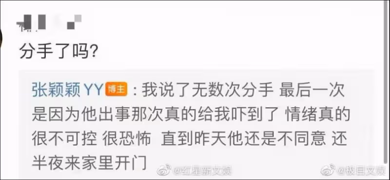 看不下去❗️台灣第一狗仔曬「大S懷第3胎照」槓上張蘭　揭汪小菲「婚內激吻多名辣妹」：偷吃也不擦嘴