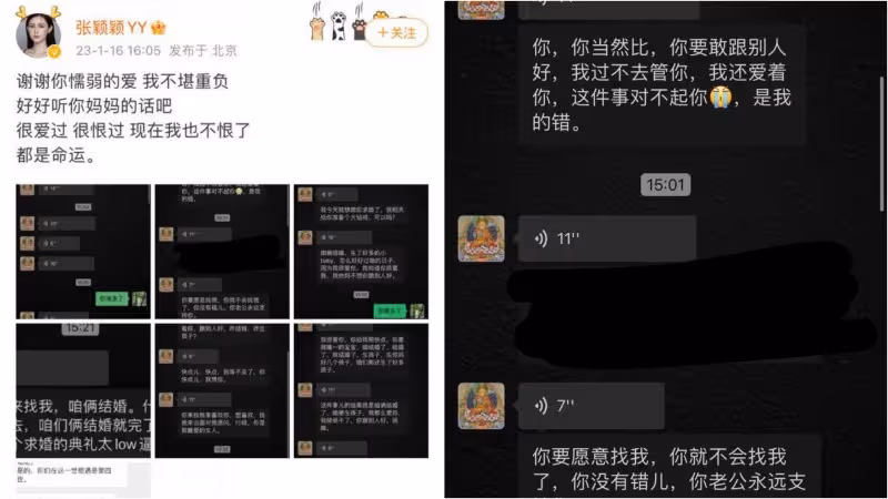 看不下去❗️台灣第一狗仔曬「大S懷第3胎照」槓上張蘭　揭汪小菲「婚內激吻多名辣妹」：偷吃也不擦嘴