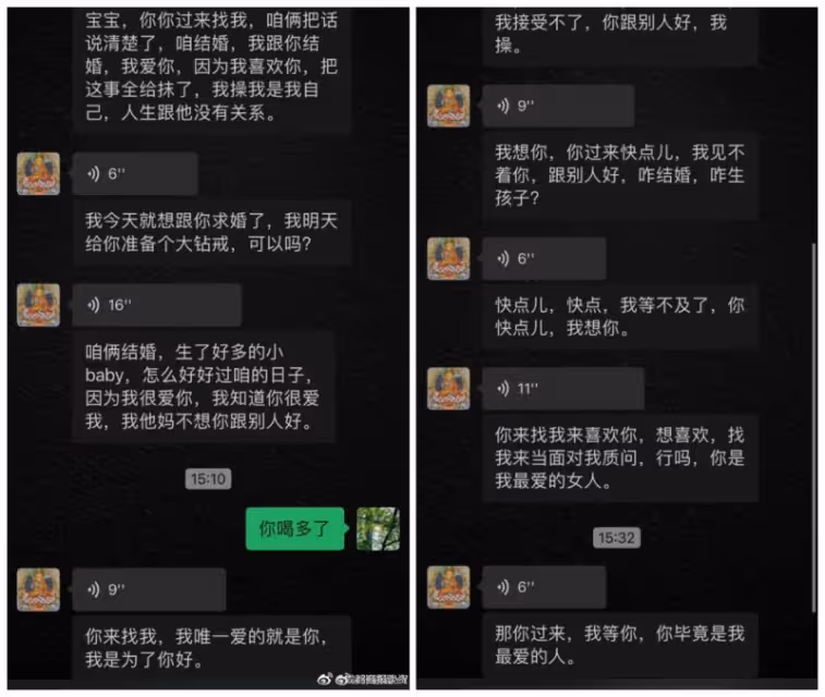 看不下去❗️台灣第一狗仔曬「大S懷第3胎照」槓上張蘭　揭汪小菲「婚內激吻多名辣妹」：偷吃也不擦嘴